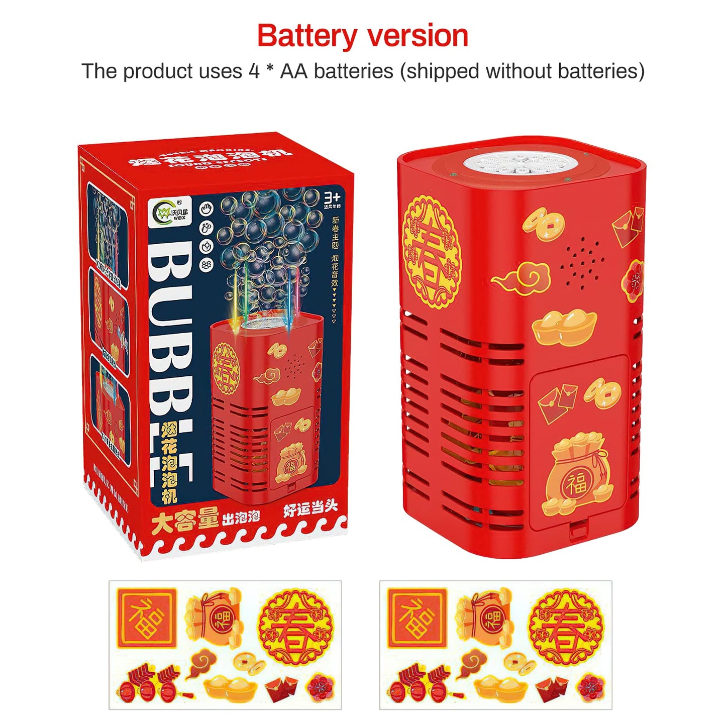 Remise de Noël🎉Machine à bulles de feux d'artifice