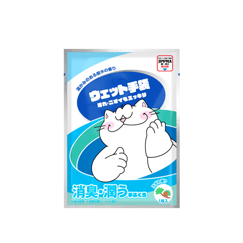 🔥HOT SALE 70% OFF🔥Pet No-Rinse Cleaning Scented Gloves