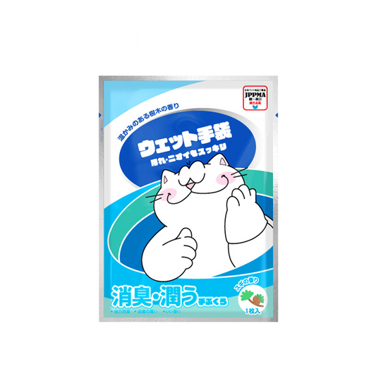 🔥HOT SALE 70% OFF🔥Pet No-Rinse Cleaning Scented Gloves